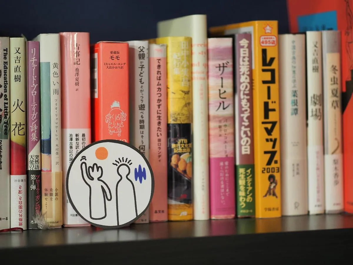 Hostel North + Key Kyoto