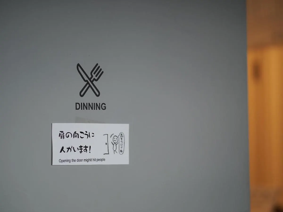 Hostel North + Key Kyōto 0*,  Japan